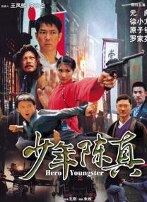 三级精品在线观看